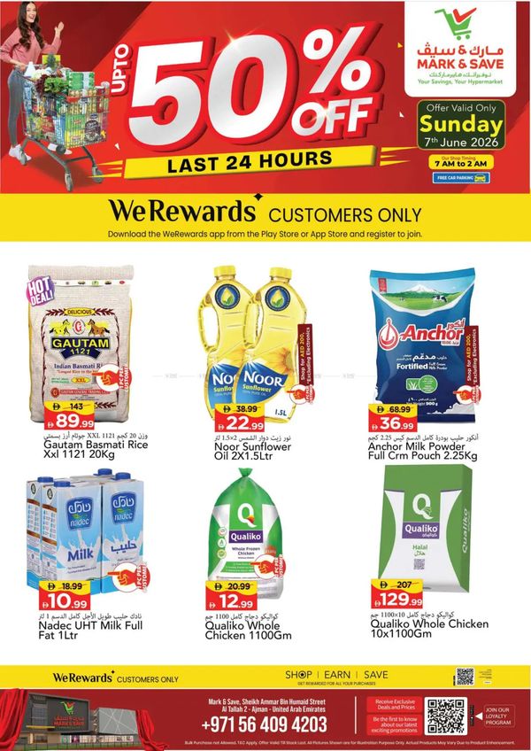 Sunday Deals