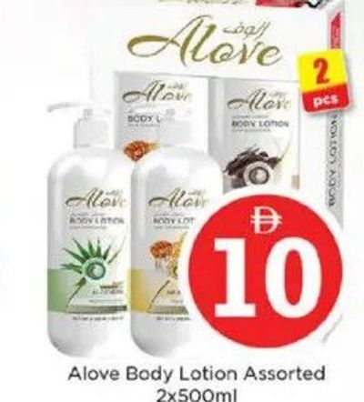 Alove Body Lotion Assorted 2x500ml