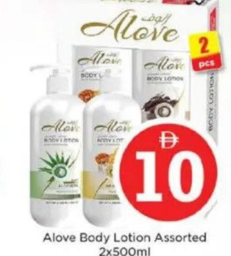 Alove Body Lotion Assorted 2x500ml