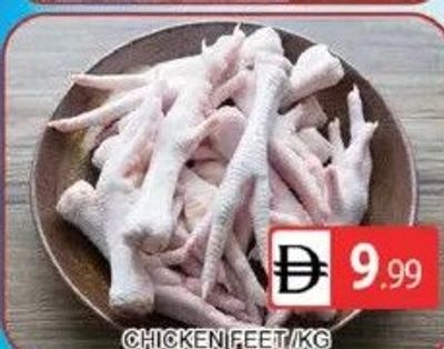 Chicken Feet /KG