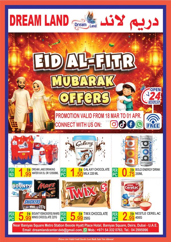 Eid Al-Fitr Deals