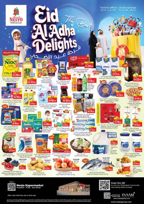 Weekend Deals