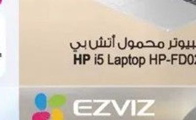 HP i5 Laptop HP-FD0250