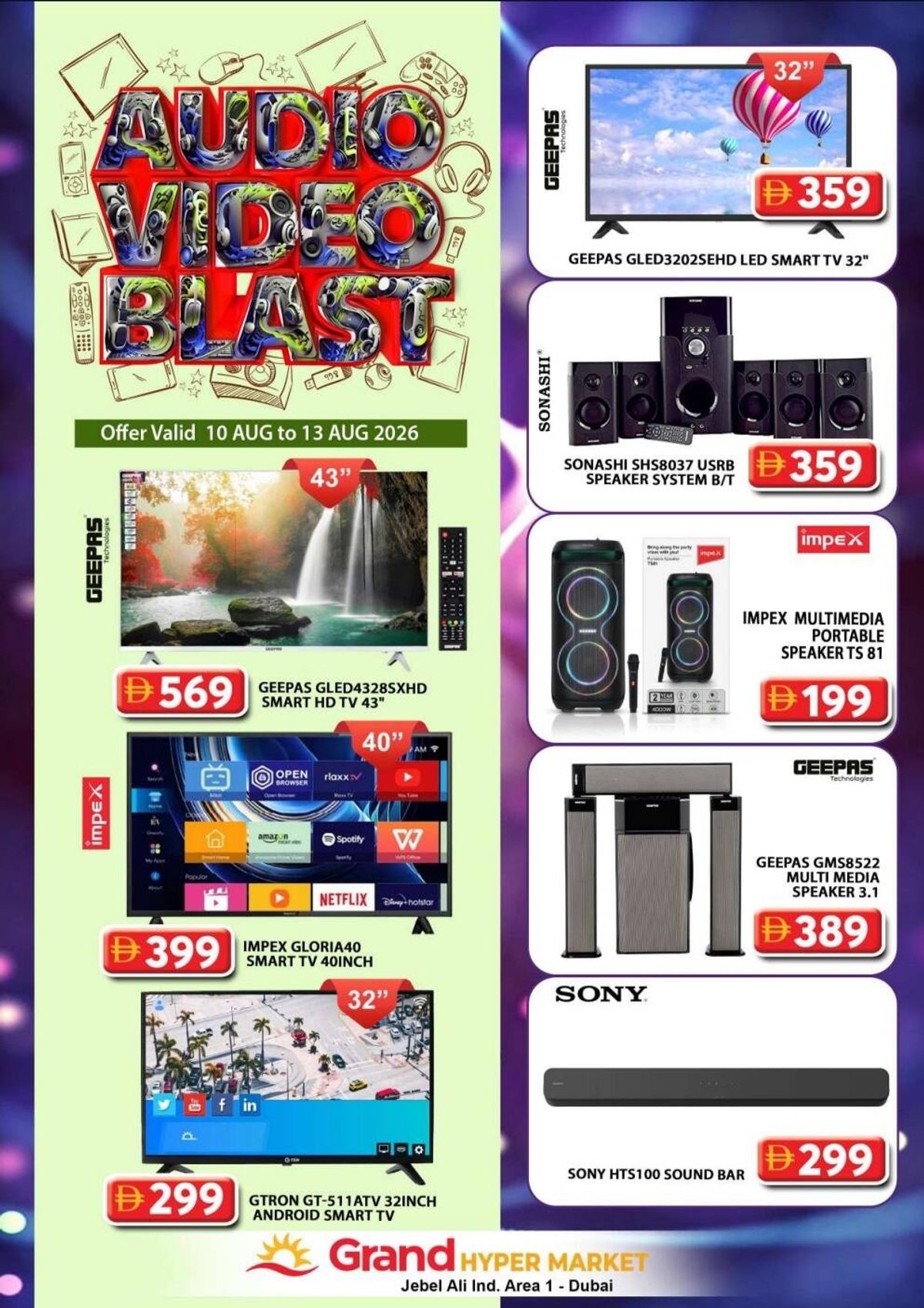 Audio Video Blast