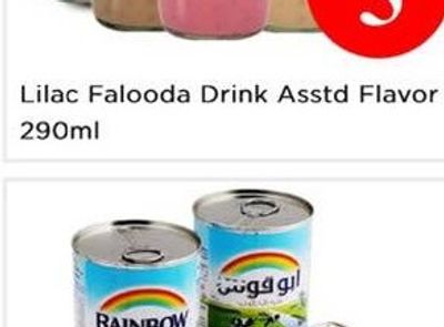 Rainbow Evp Milk Vitamin D 3X410gm