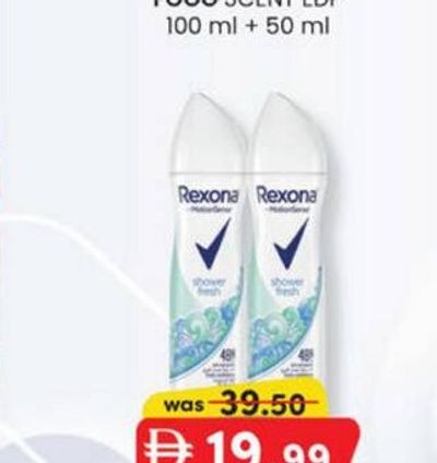 REXONA DEO SHOWER CLEAN 150 ml X 2 PCS
