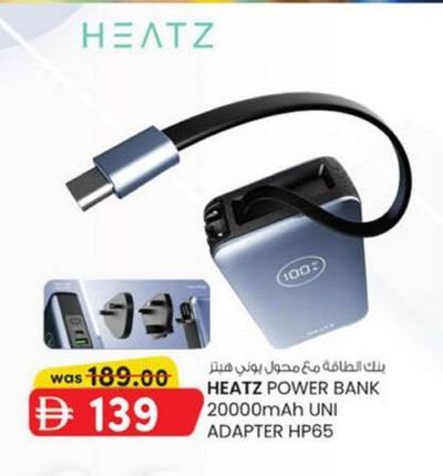 HEATZ POWER BANK 20000mAh UNI ADAPTER HP65