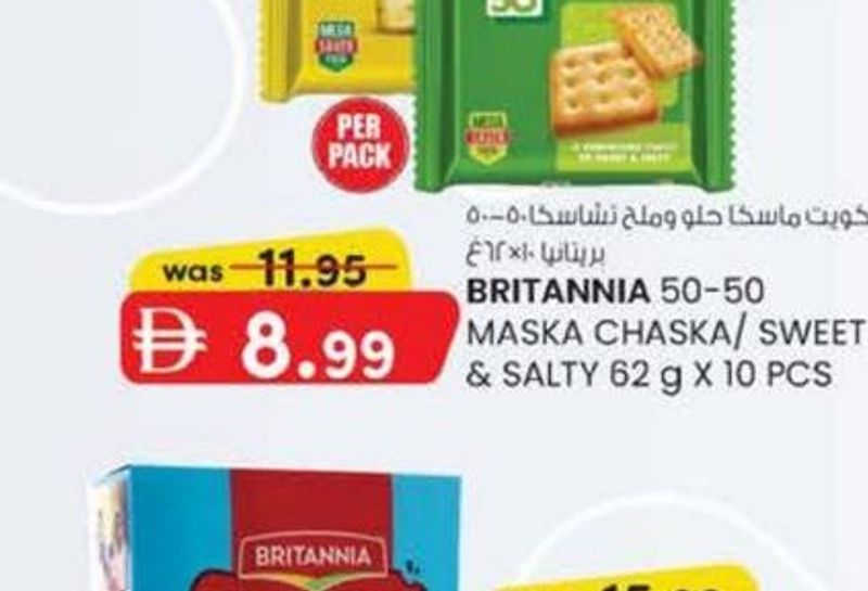 BRITANNIA 50-50 MASKA CHASKA/ SWEET & SALTY 62 g X 10 PCS
