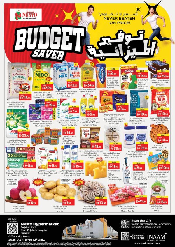 Weekend Grabs