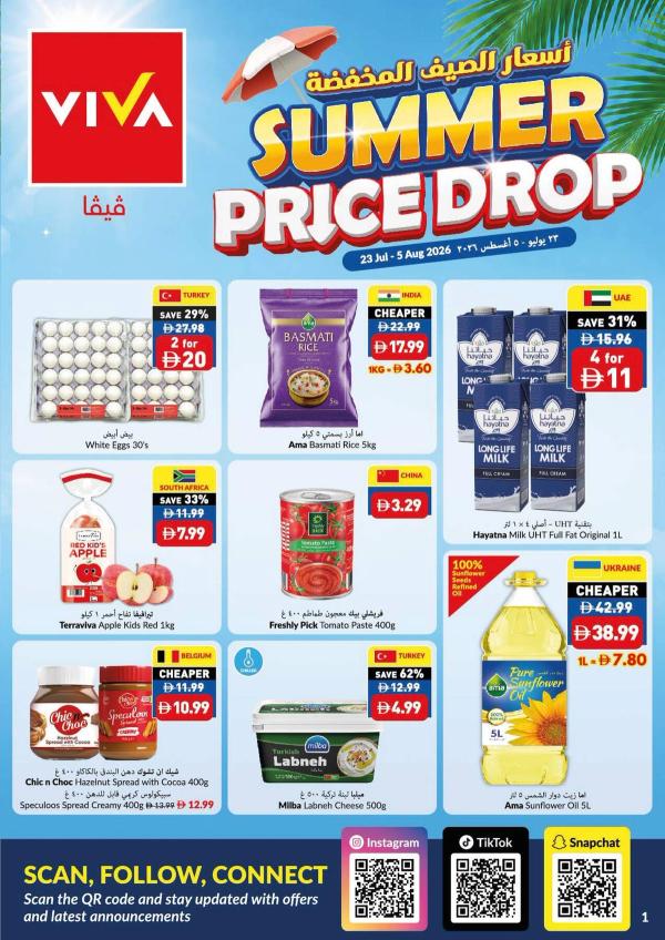 Summer Price Drop from Viva until 5th August