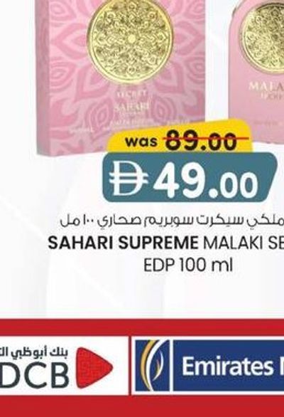 SAHARI SUPREME MALAKI SECRET EDP 100 ml