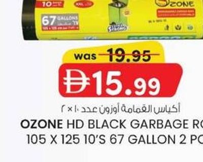 OZONE HD BLACK GARBAGE ROLL 105 X 125 10'S 67 GALLON 2 PCS