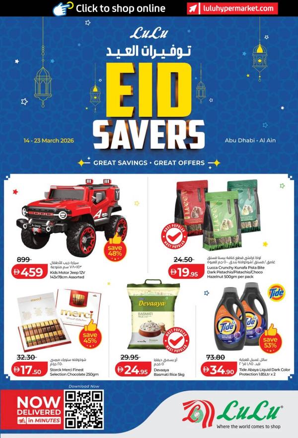 Eid Savers - Abu Dhabi & Al Ain from Lulu until 23rd March