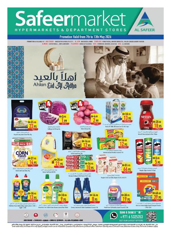 Ahlan Eid Al-Adha from Al Safeer Hypermarket until 13th May