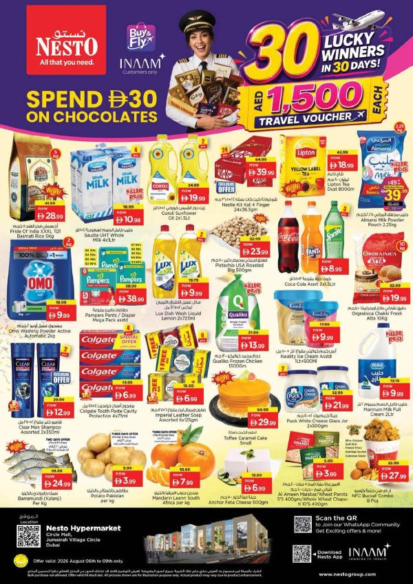 Weekend Grabs