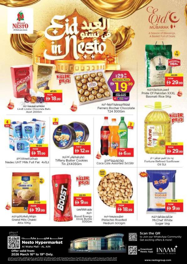 Midweek Deals - Al Waha Mall, Al Ain from Nesto until 19th March