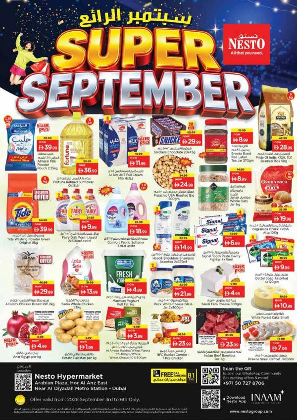 Weekend Grabs