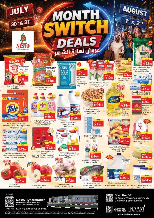 Weekend Grabs