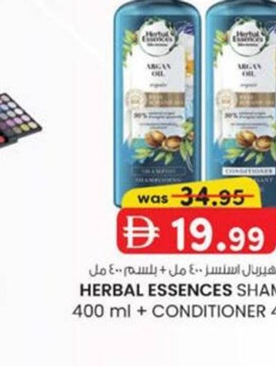 HERBAL ESSENCES SHAMPOO 400 ml + CONDITIONER 400 ml