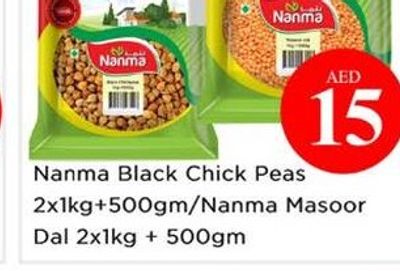 Nanma Black Chick Peas 2x1kg + 500gm / Nanma Masoor Dal 2x1kg + 500gm