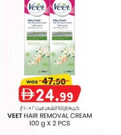 VEET HAIR REMOVAL CREAM 100 g X 2 PCS