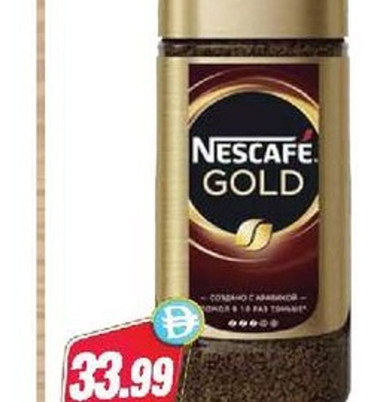 Nescafe Gold Dark Roast Coffee 190gm