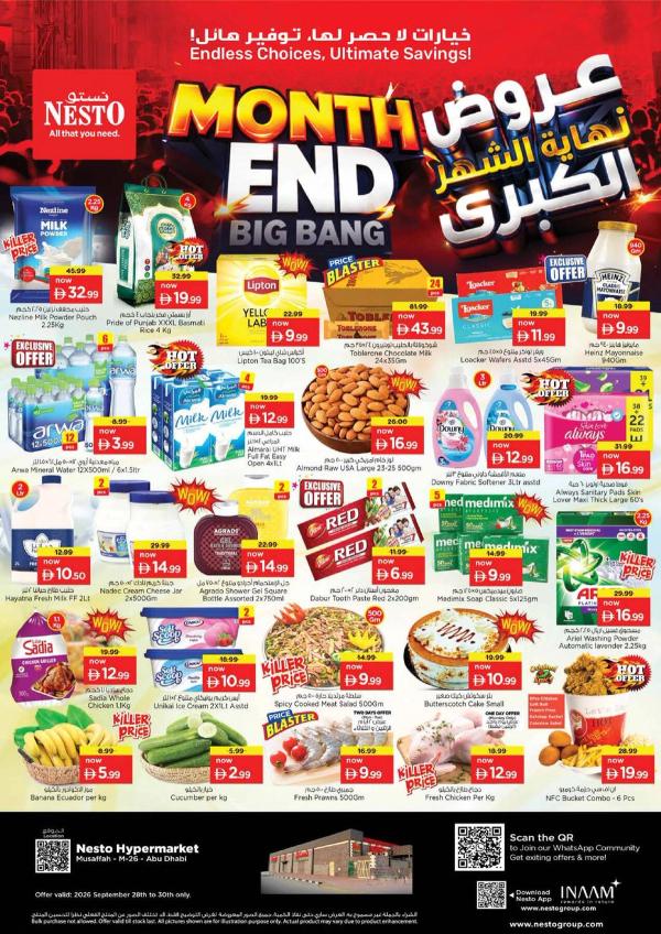 Midweek Deals