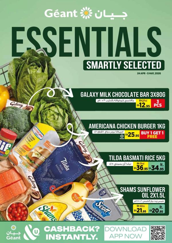 Essentials Smartly Selected from Géant until 5th May