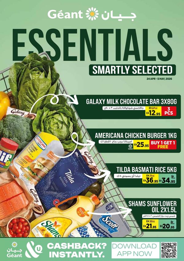 Essentials Smartly Selected from Géant until 5th May