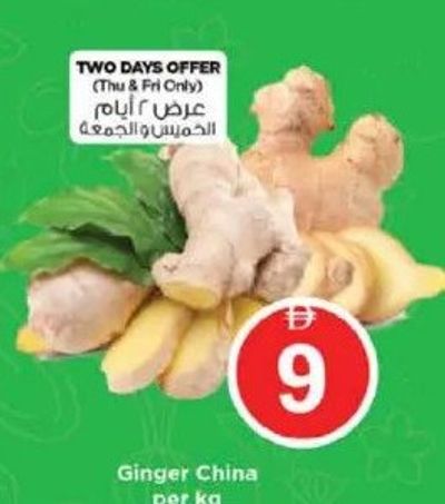 Ginger China per kg