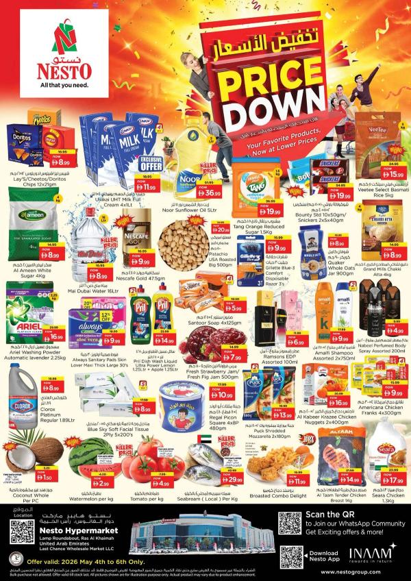 Midweek Deals