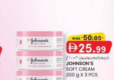 JOHNSON'S SOFT CREAM 200 g X 3 PCS