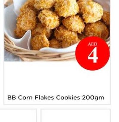 BB Corn Flakes Cookies 200gm
