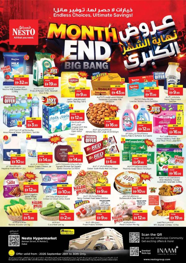 Midweek Deals