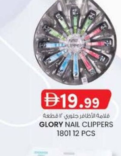 GLORY NAIL CLIPPERS 1801 12 PCS