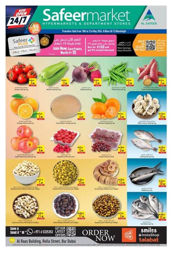 Midweek Deals