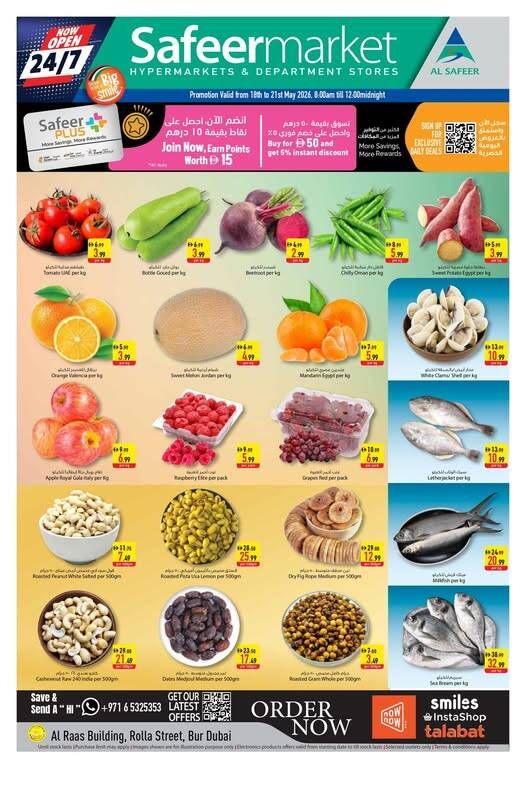 Midweek Deals