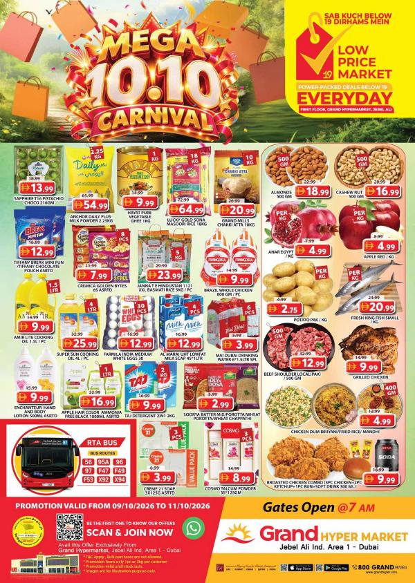 Weekend Deals