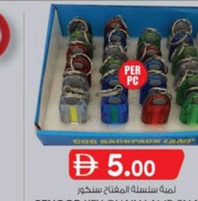 Sencor Key Chain Lamp SN4203