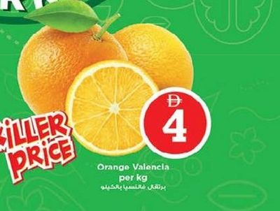 Orange Valencia per kg