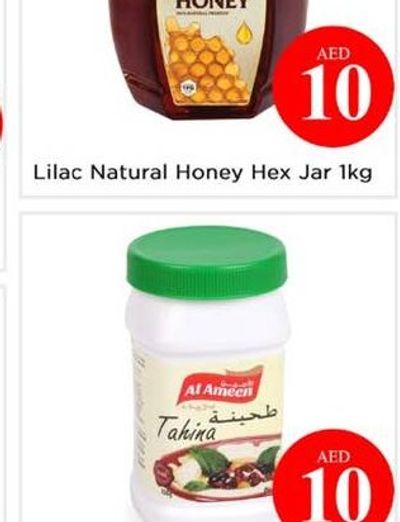 Lilac Natural Honey Hex Jar 1kg