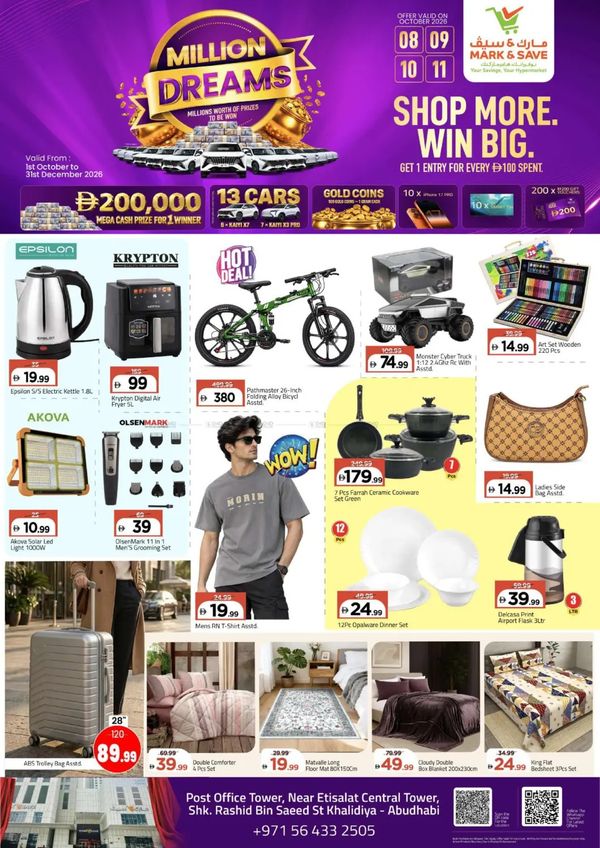 Super Deals