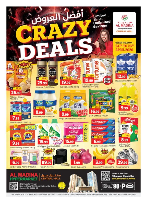 Crazy Deals