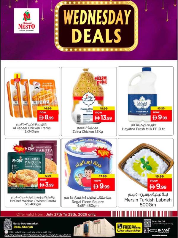 Wednesday Deals