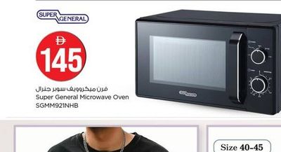 Super General Microwave Oven SGMM921NHB 20 Ltr.