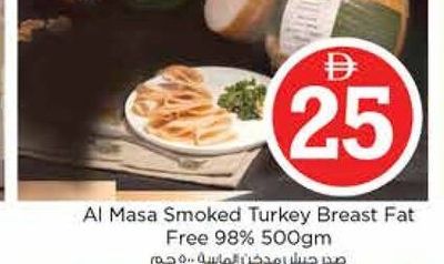Al Masa Smoked Turkey Breast Fat Free 98% 500gm