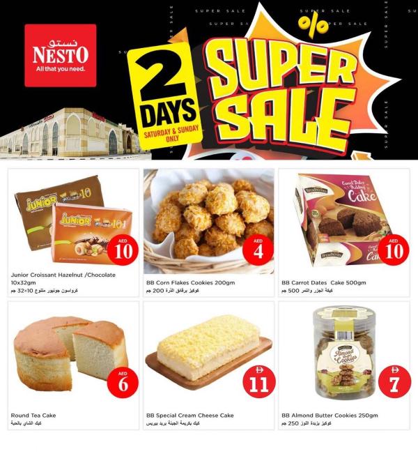 Super Sale
