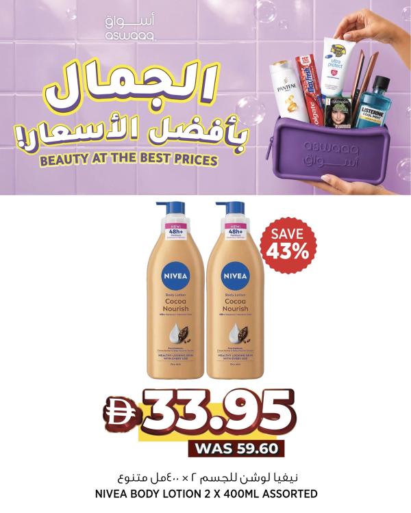 Special Deals from Aswaaq until 2nd August