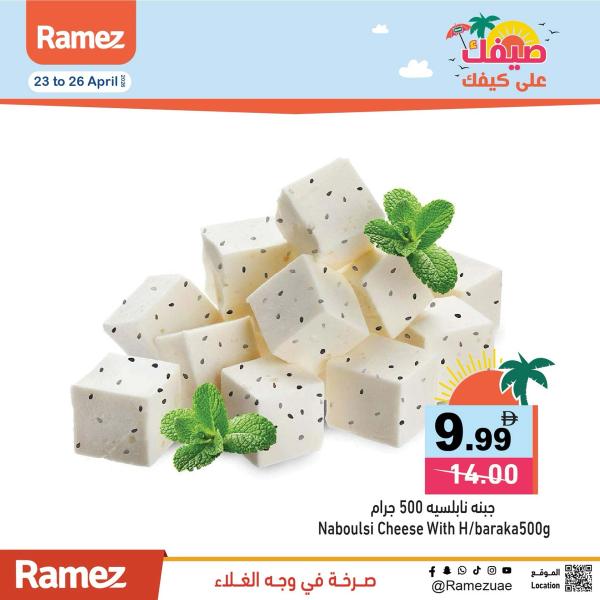 Best Deals from Aswaq Ramez until 26th April