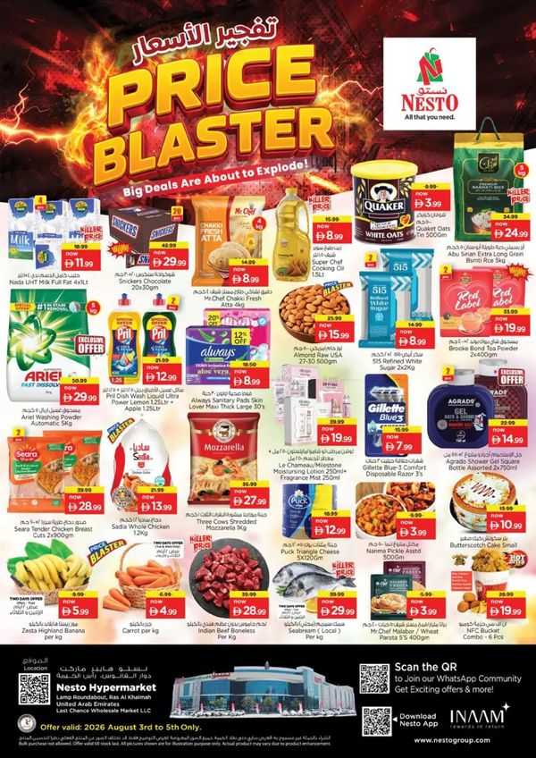 Midweek Deals